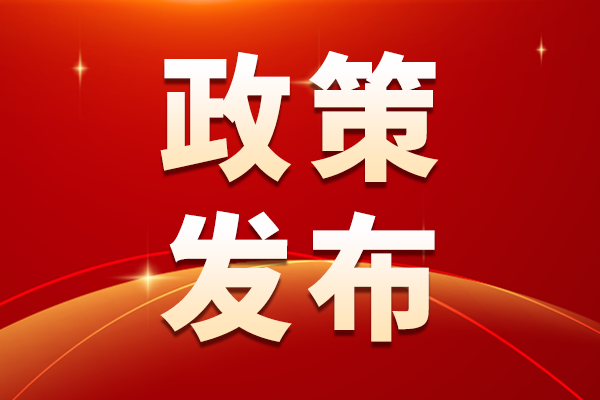 中方对欧盟进口器械限制，西门子医疗紧急回应