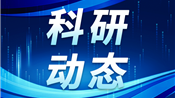 沃特世公司发布：《2023年环境、社会和治理(ESG)报告》