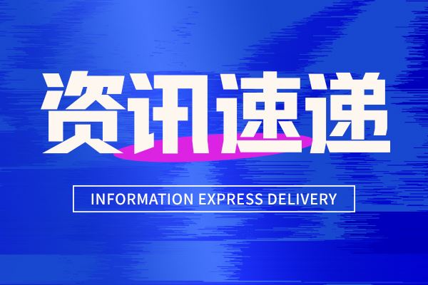 KM3NeT捕获史上最高能中微子！探索神秘的“幽灵粒子”