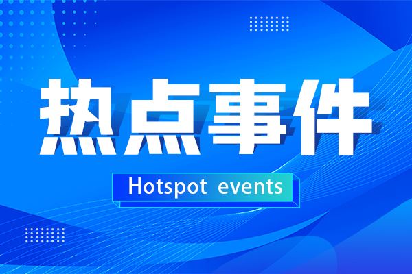 进口依赖下降？揭秘2024年质谱仪市场的繁荣与竞争