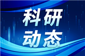 猪肝比猪肉、牛肉更“毒”？广州肉类中PFAS污染引关注，儿童是高危群体